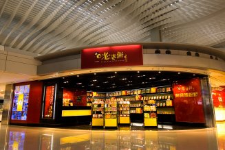 Wing Wah Retail Shop OVAL
